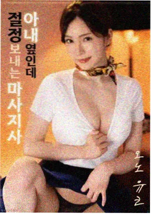 百变小樱 剧场版 主题曲 原声特辑 封面